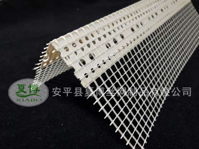 PVC保溫護(hù)角網(wǎng)